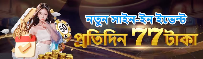 8Betgame game app for Pakistan players