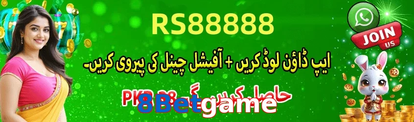 8Betgame game app for Pakistan players