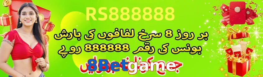 8Betgame game app for Pakistan players